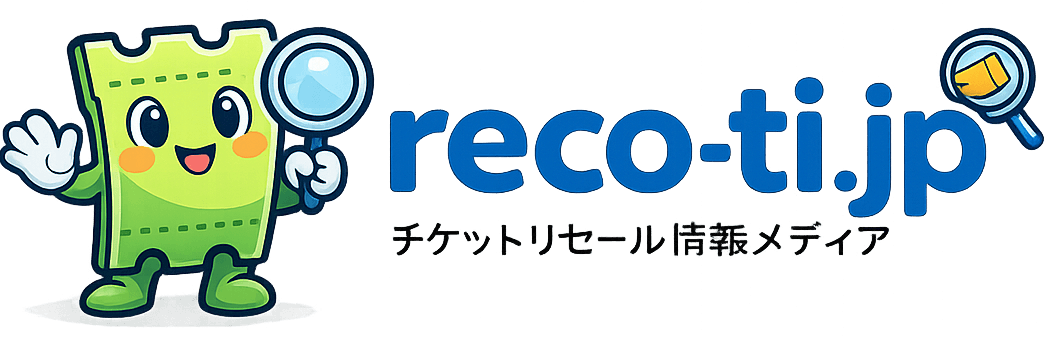 Reco-ti